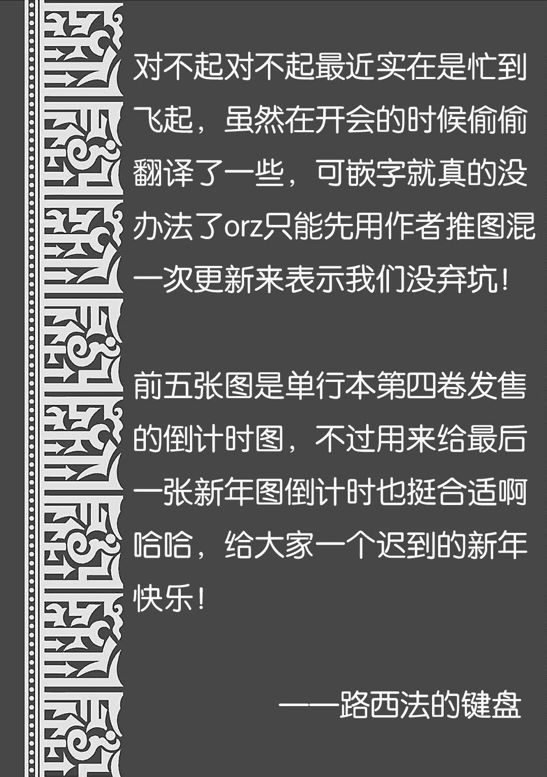 作者推图