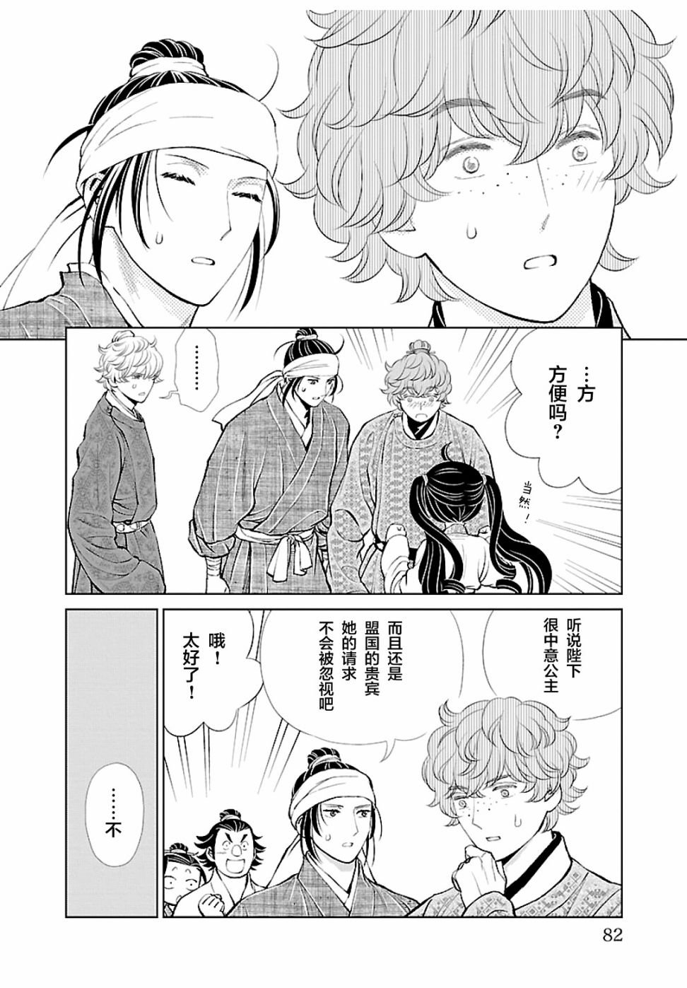 第15话