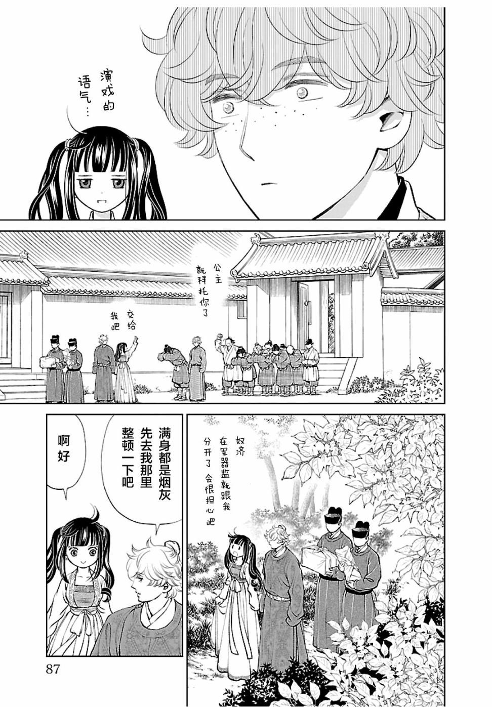 第15话