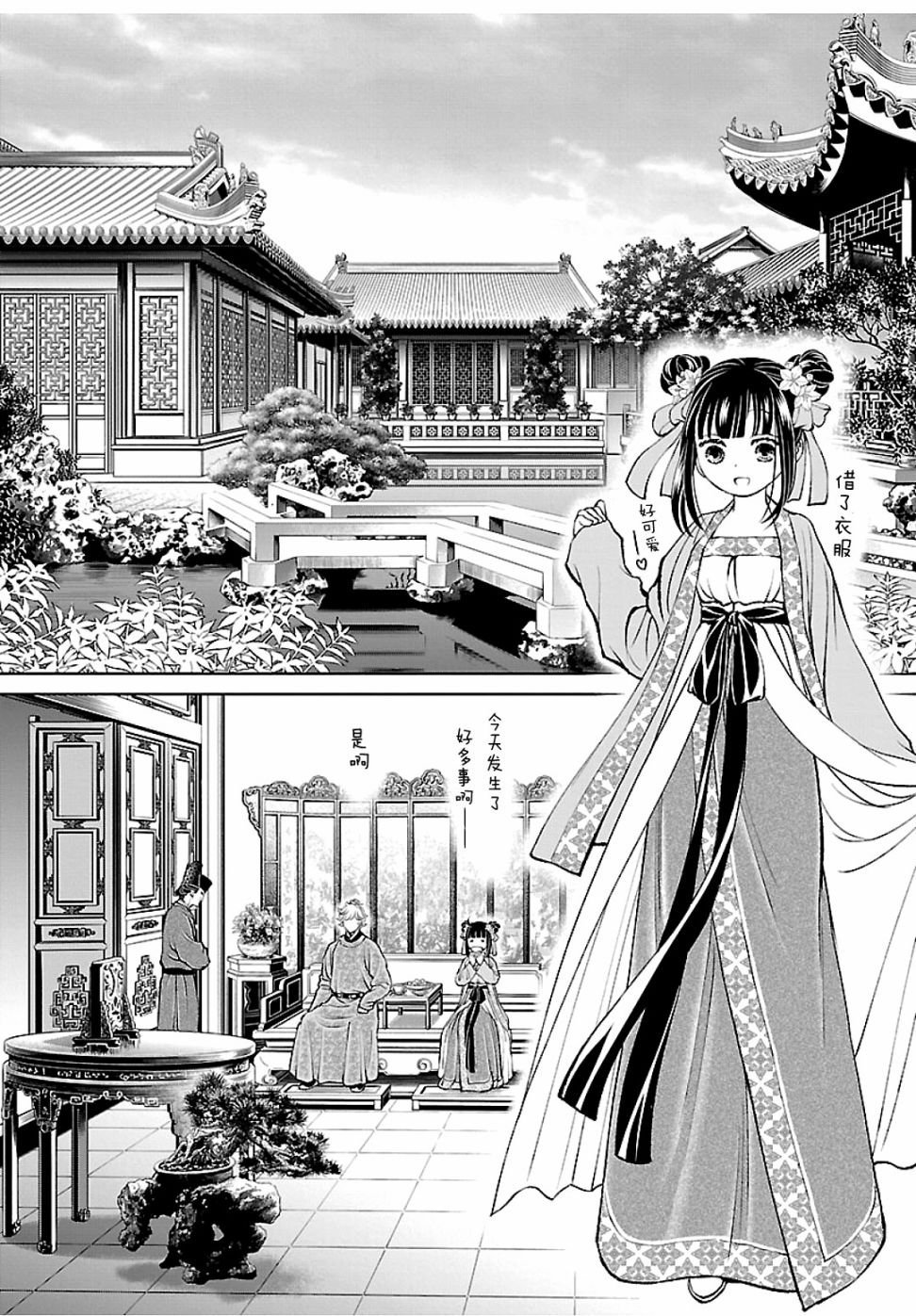 第15话