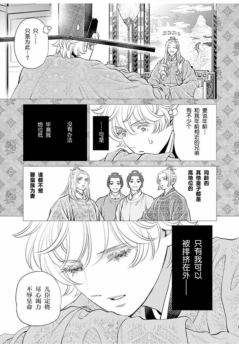 第15话
