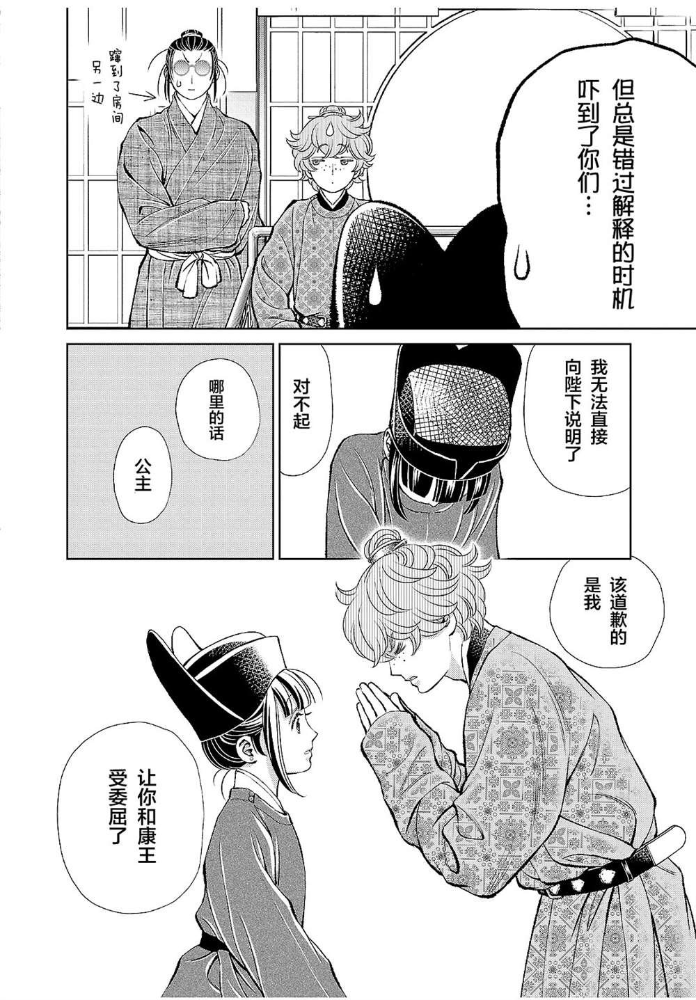 第17话