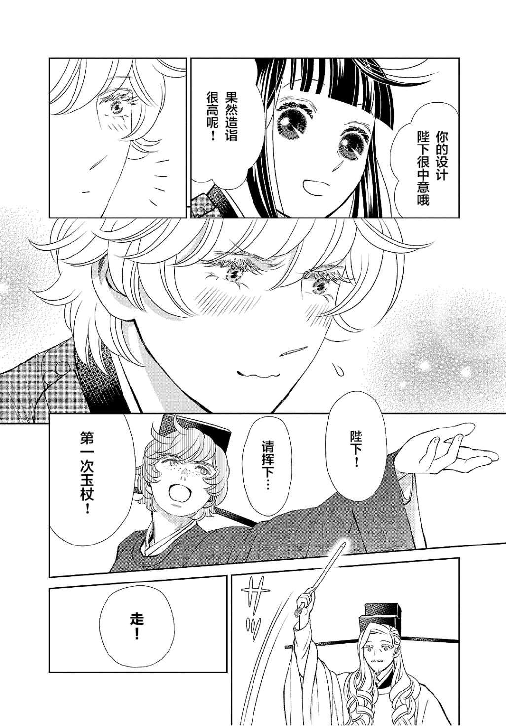 第18话