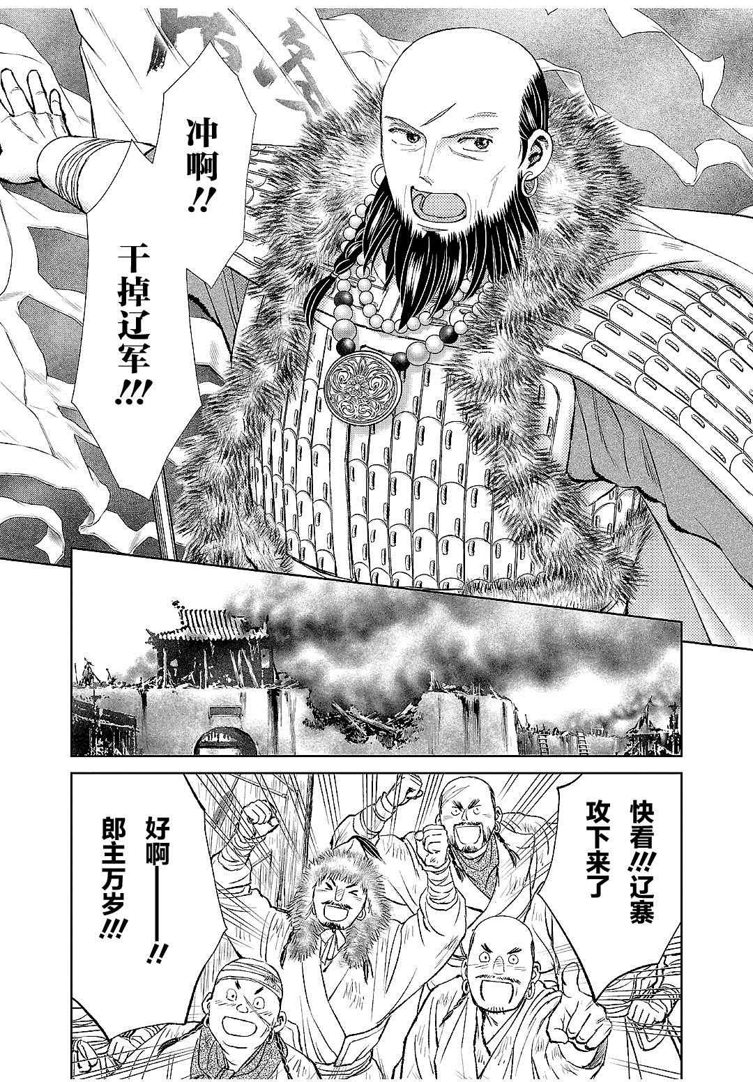 第19话