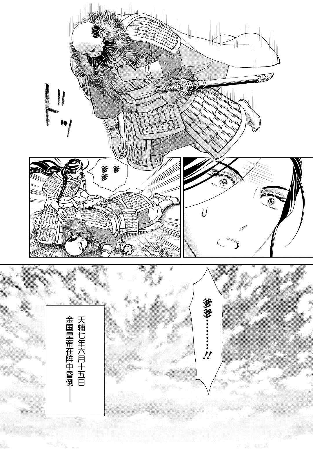 第19话