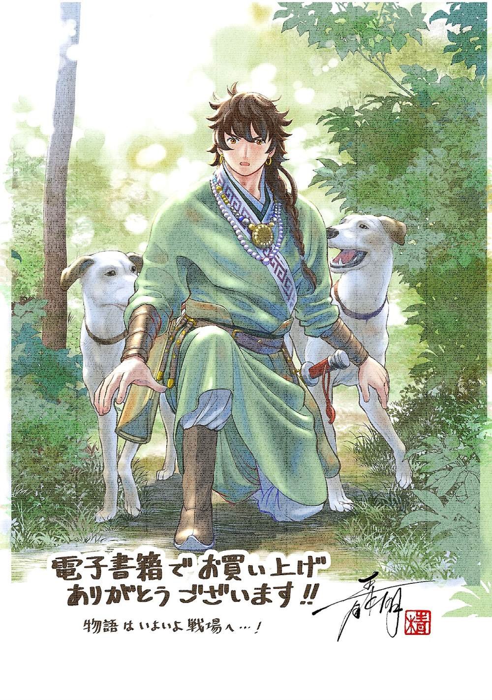 第五卷后记