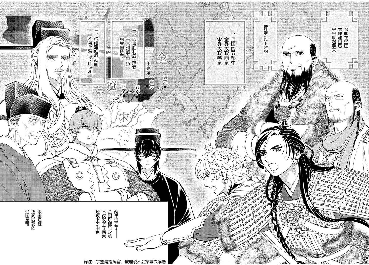 第21话
