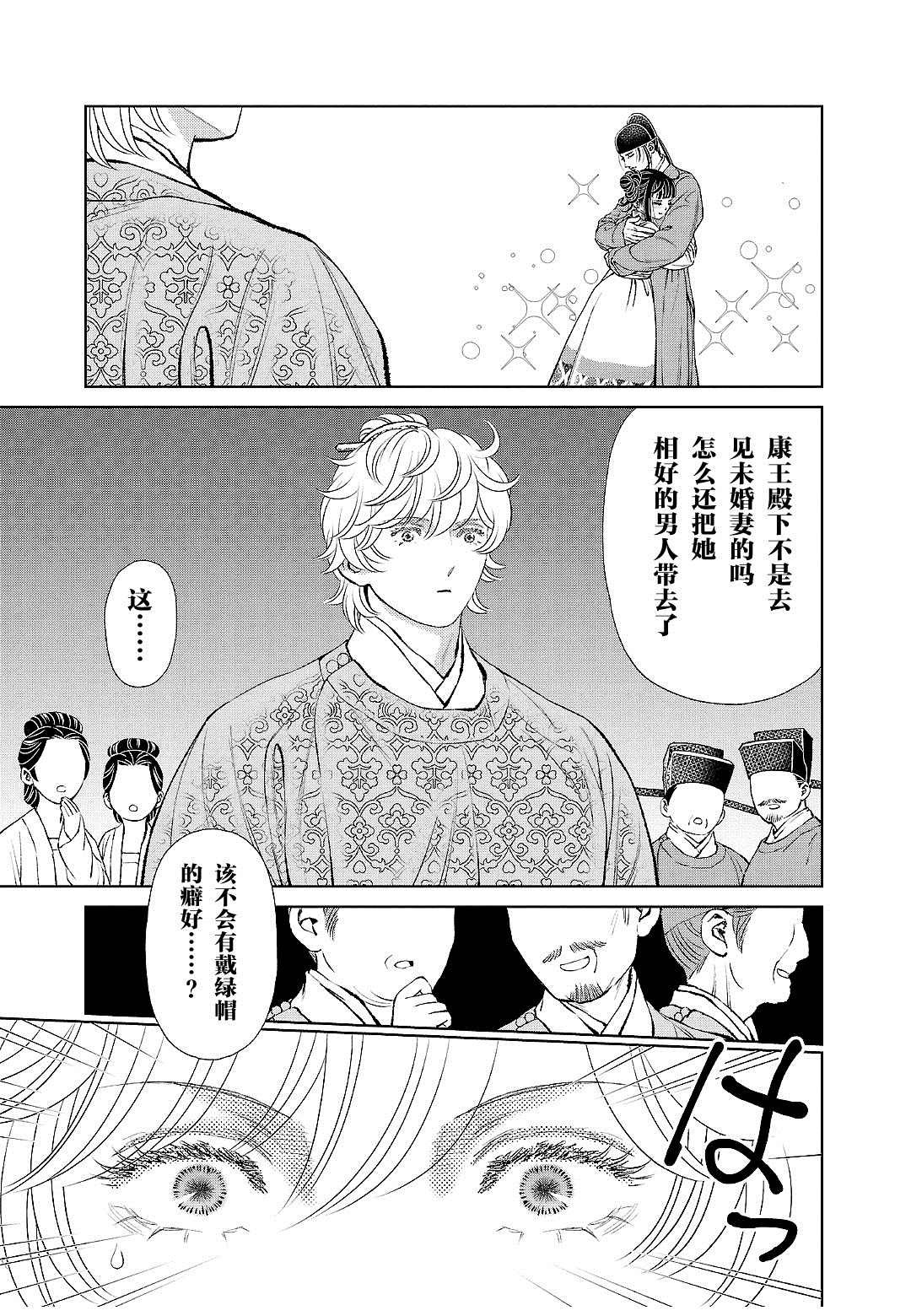 第22话