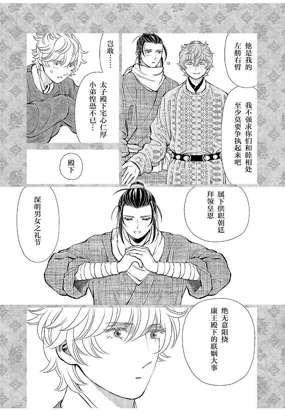 第22话