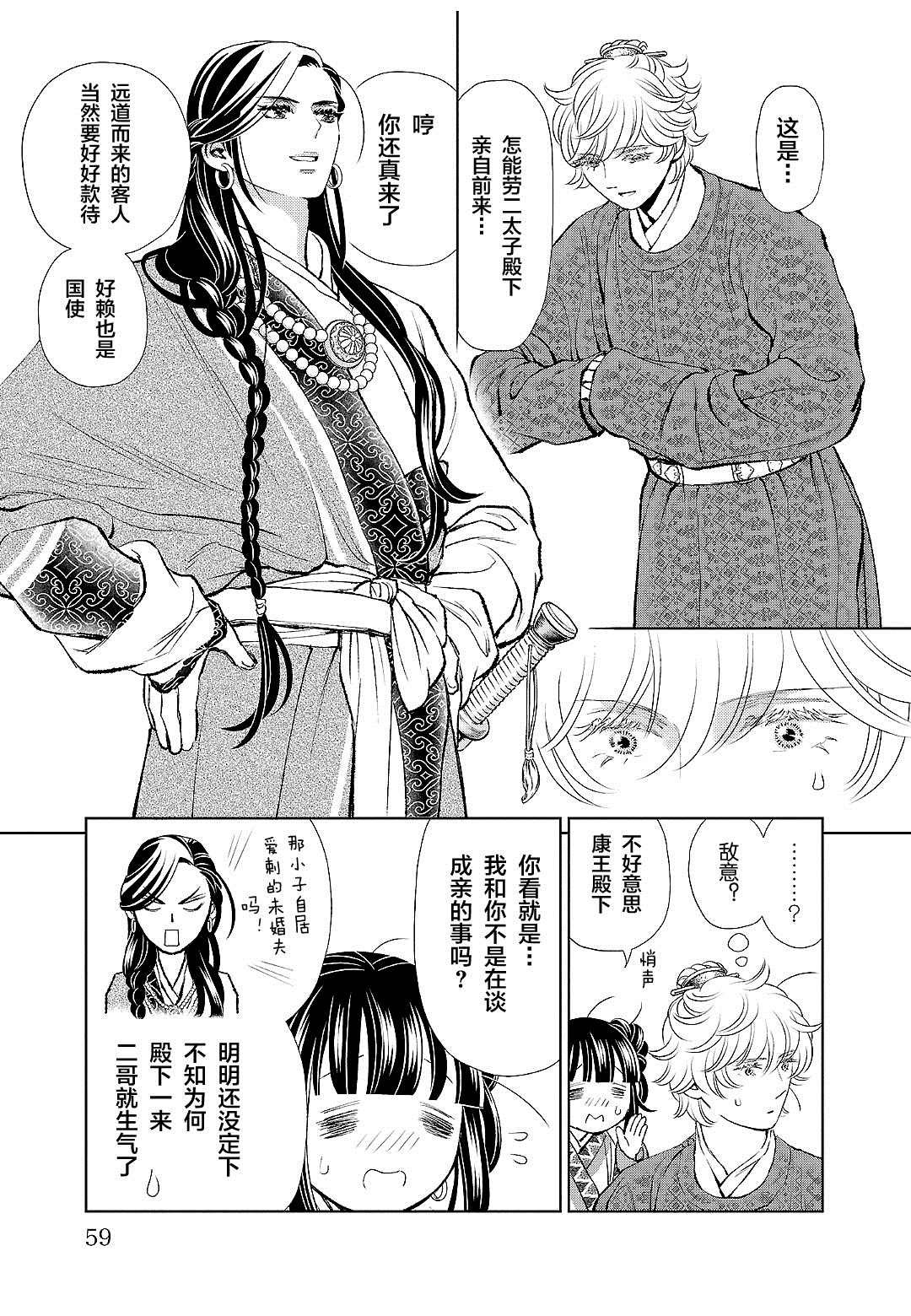 第22话