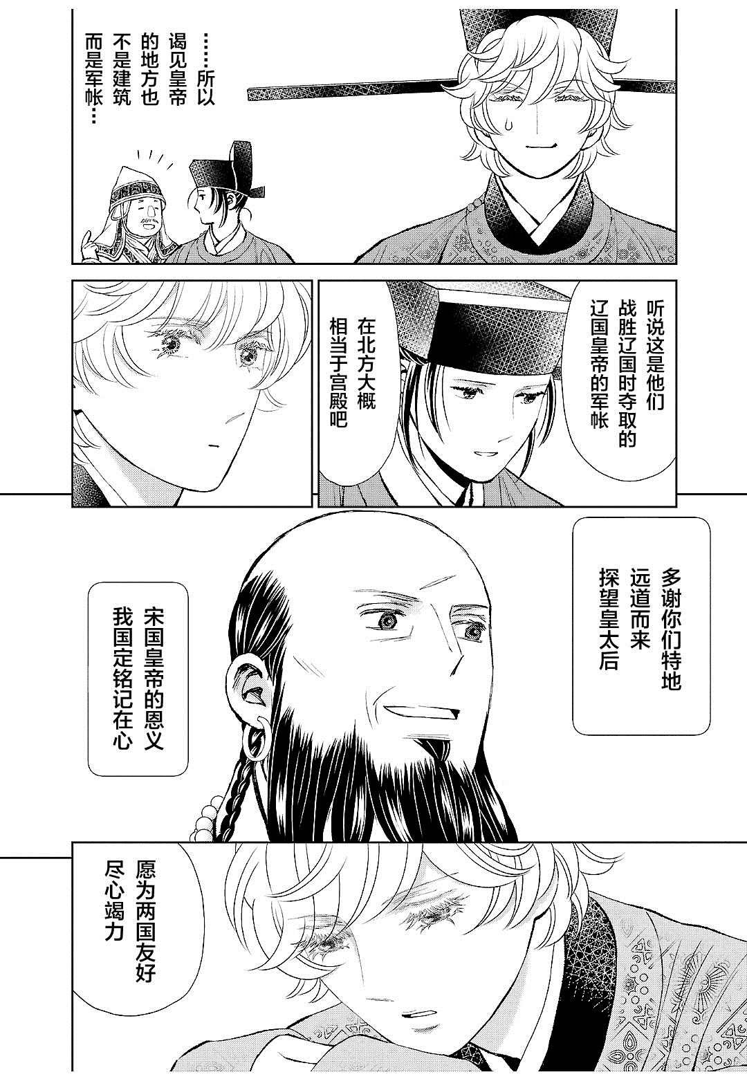 第22话