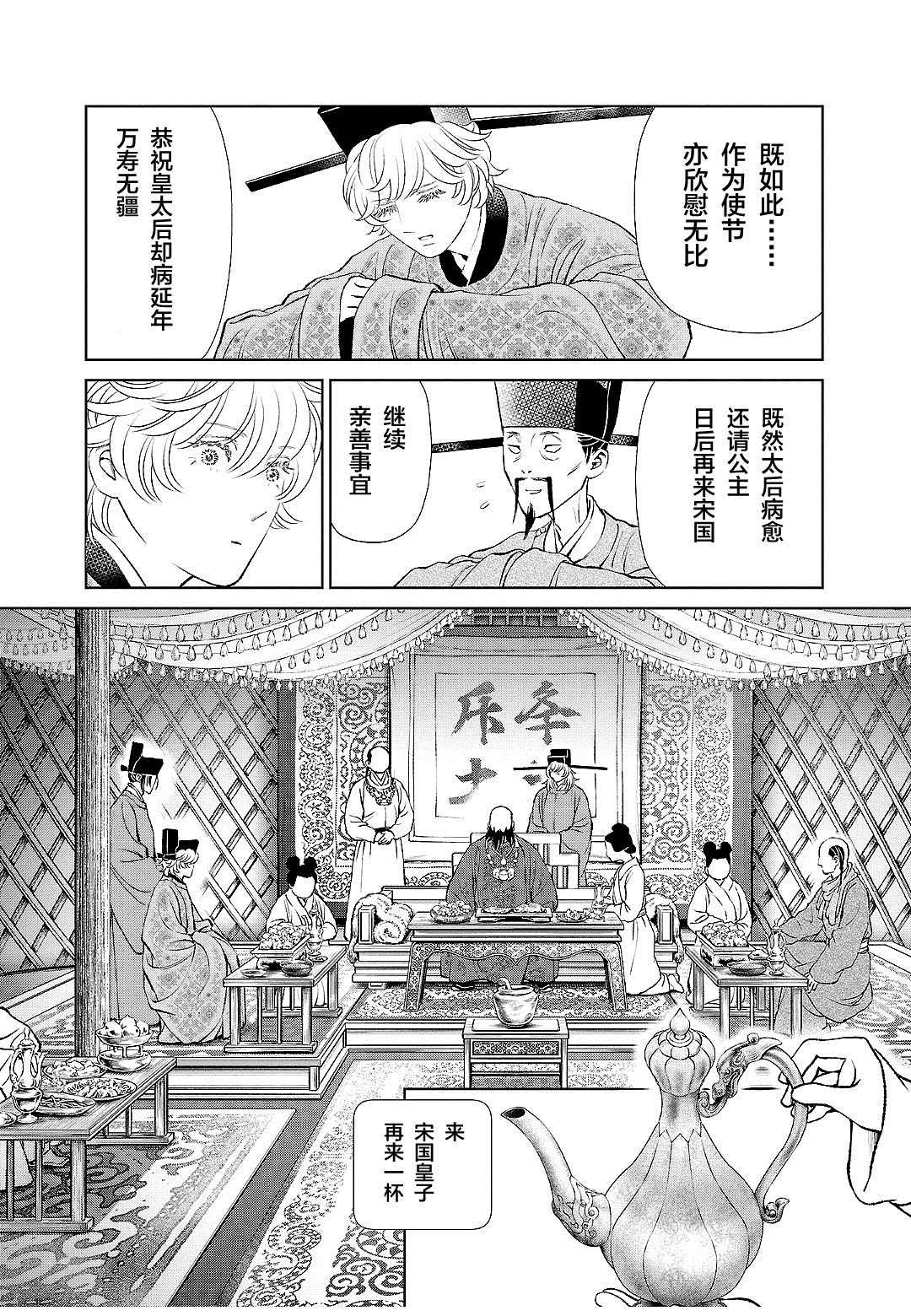 第22话