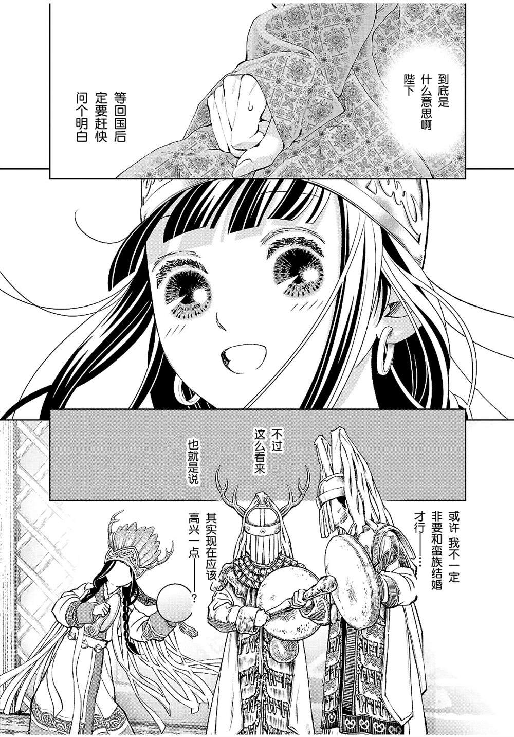 第23话