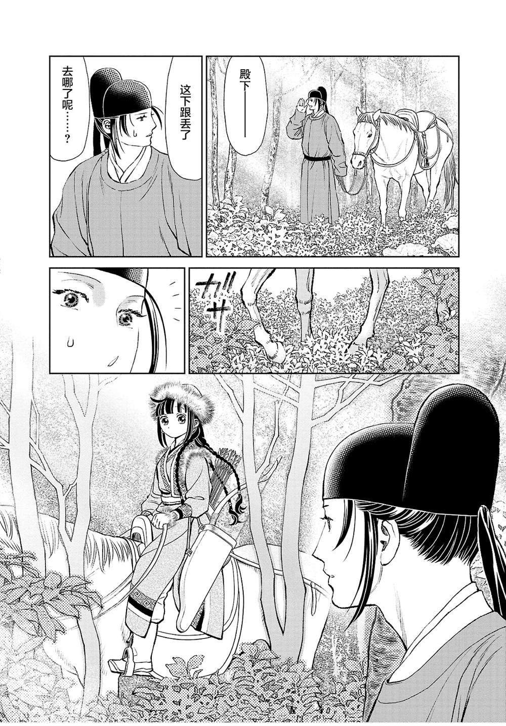 第24话