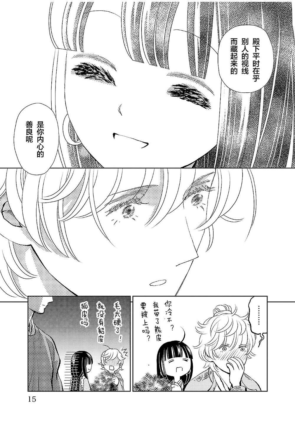 第25话