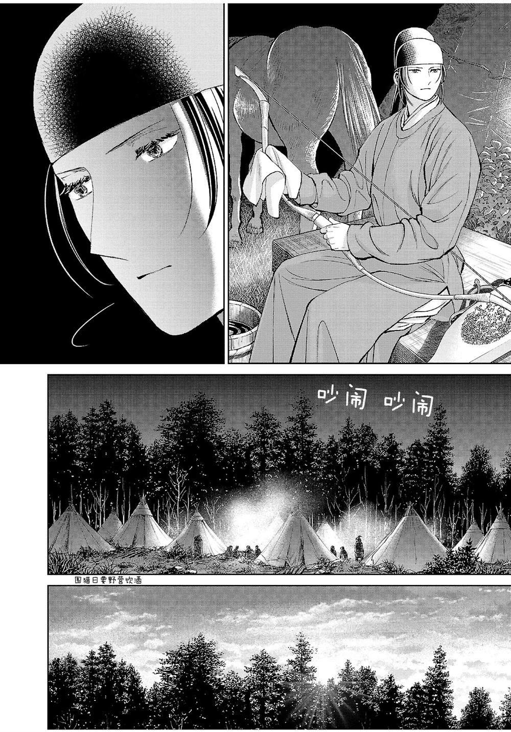 第25话