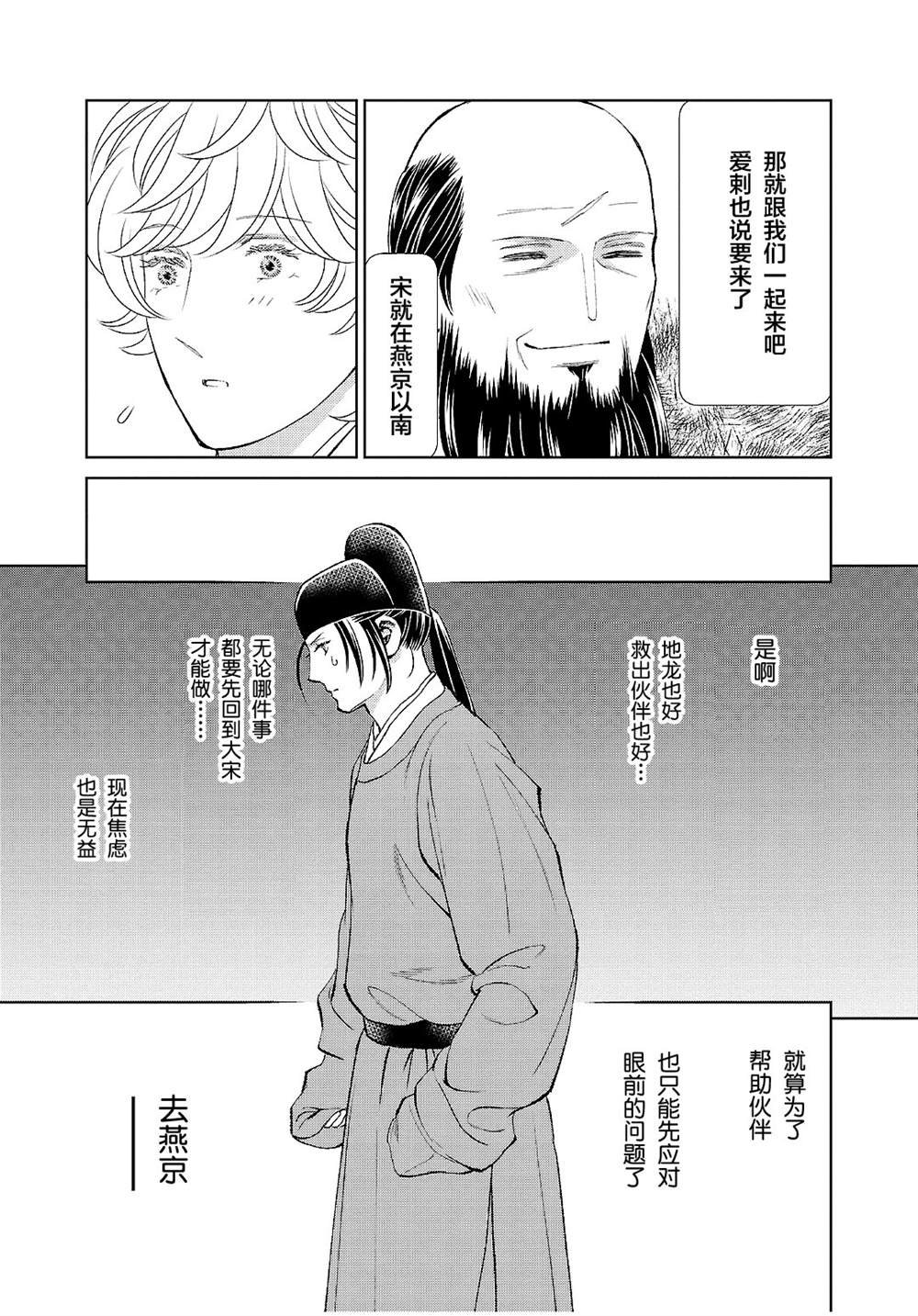 第25话