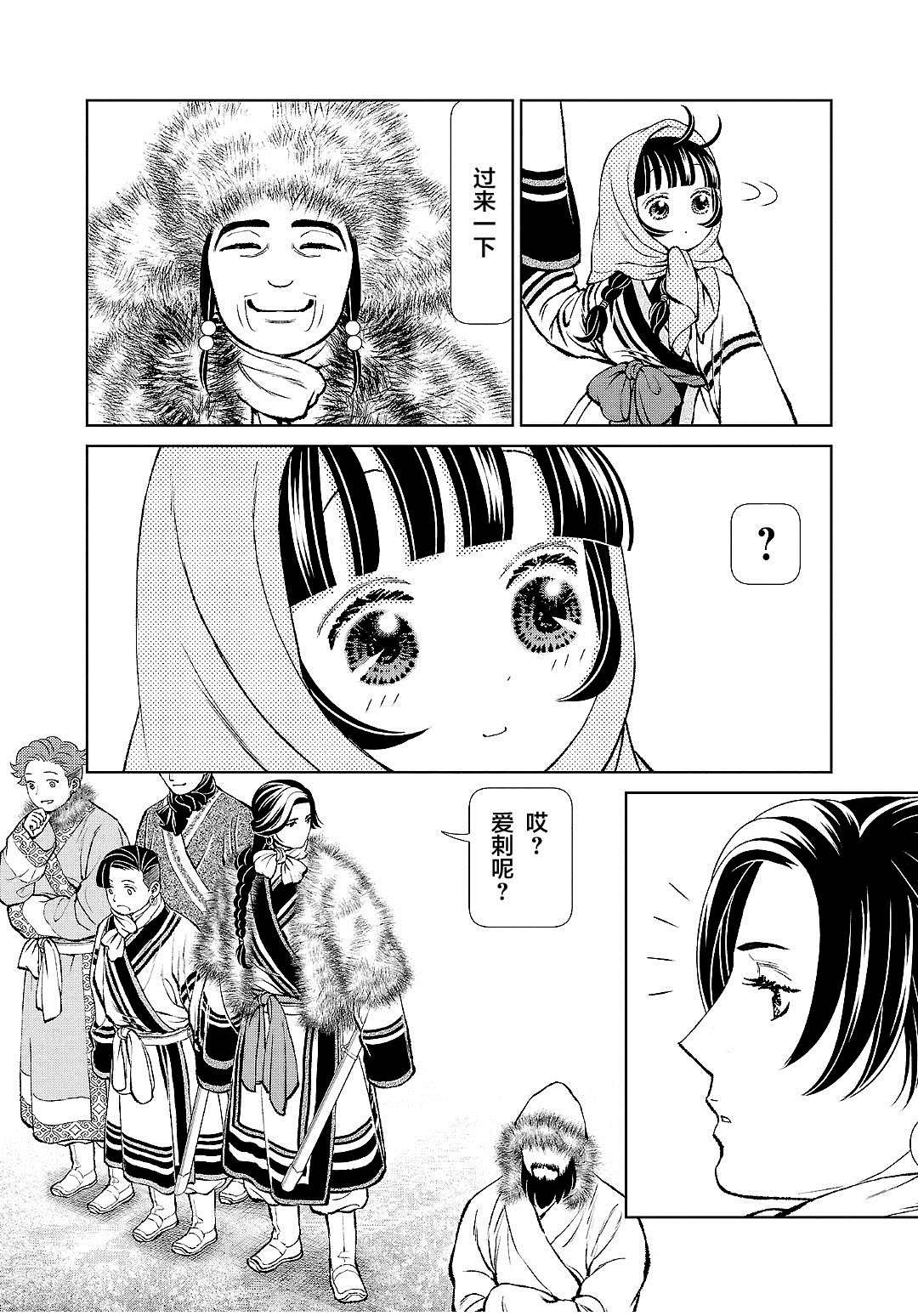 第26话