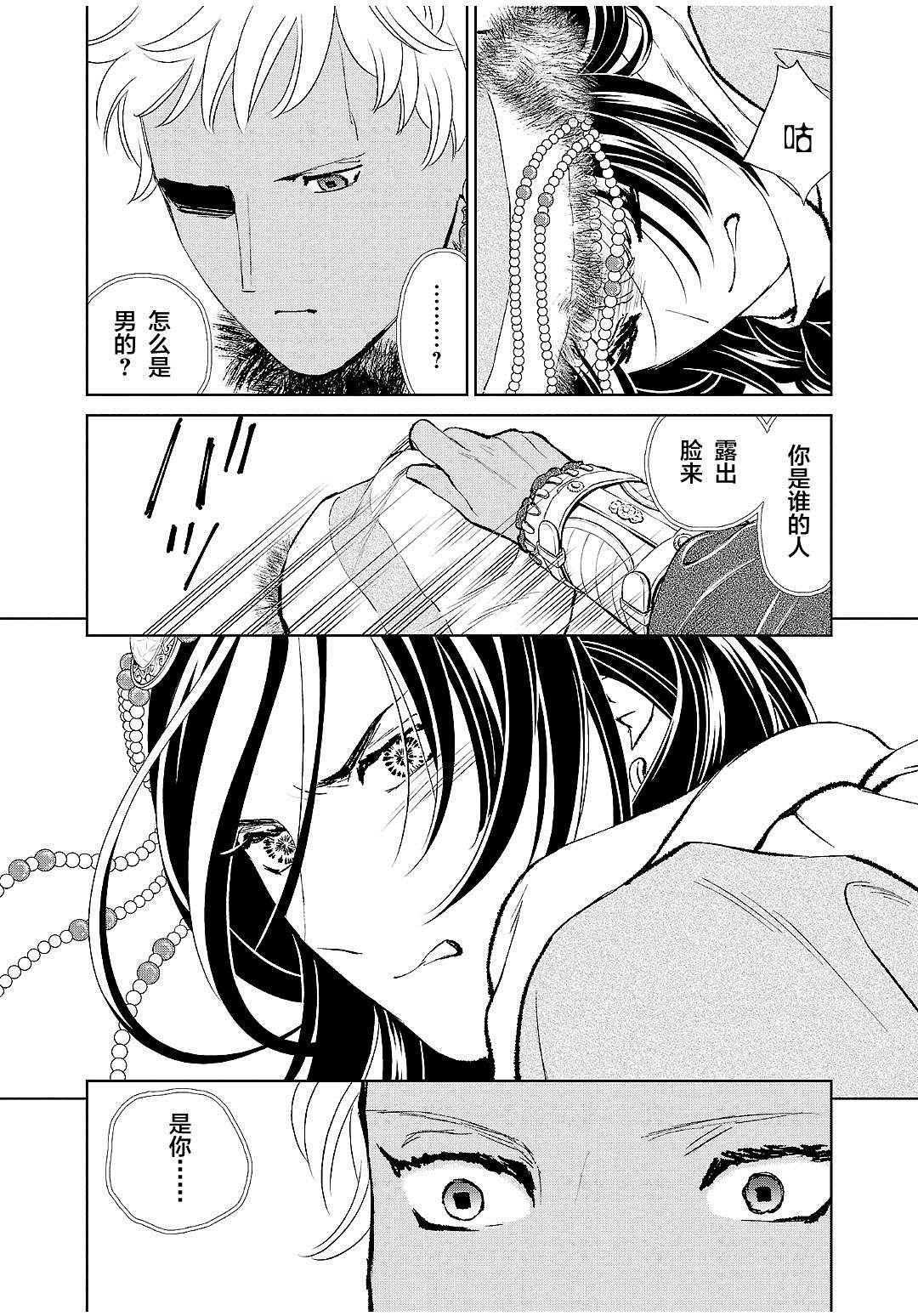 第26话
