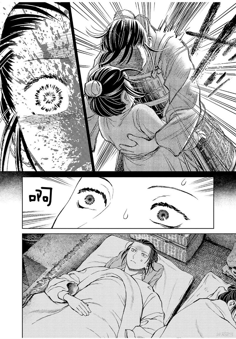 第27话