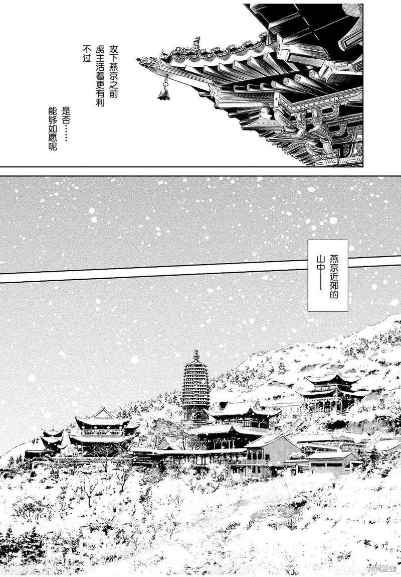 第27话