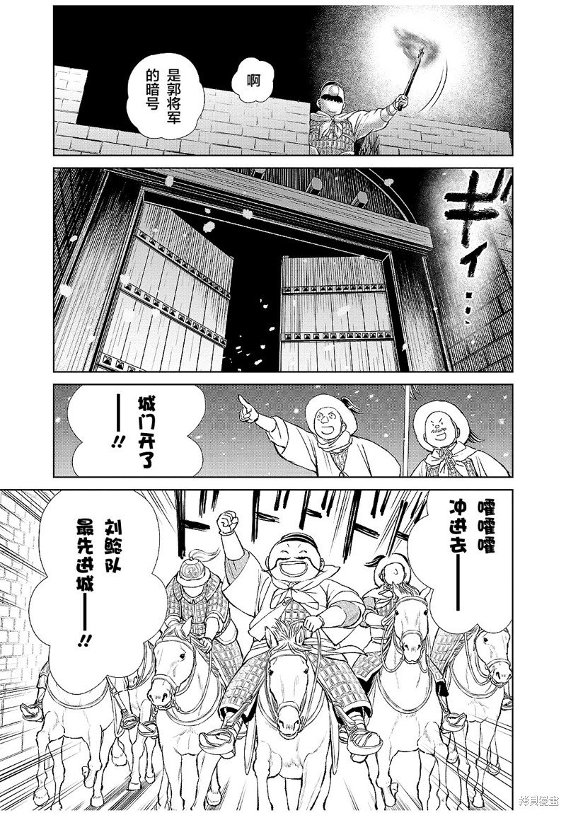 第27话