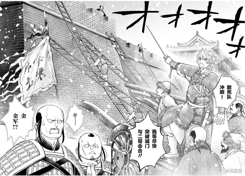 第27话