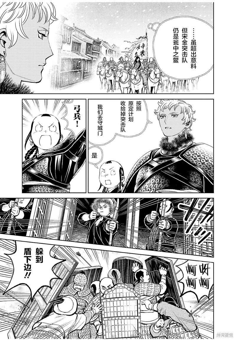 第28话