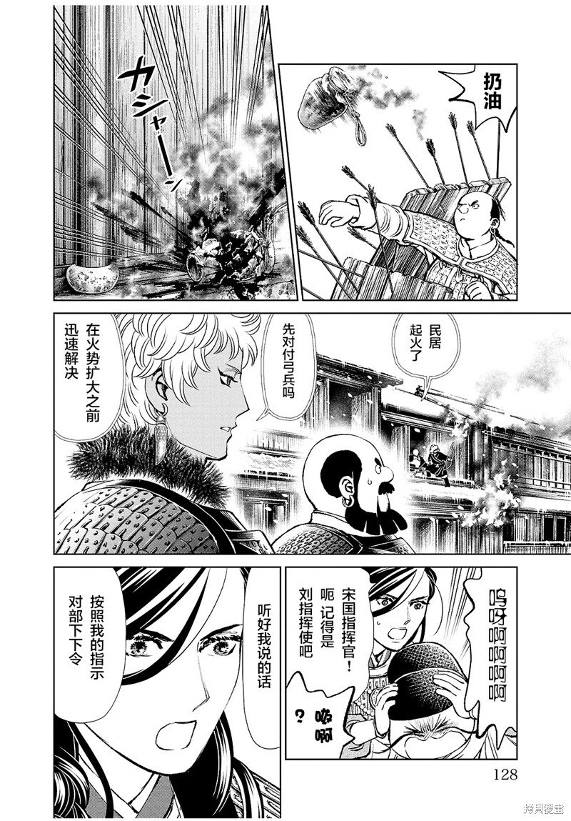 第28话