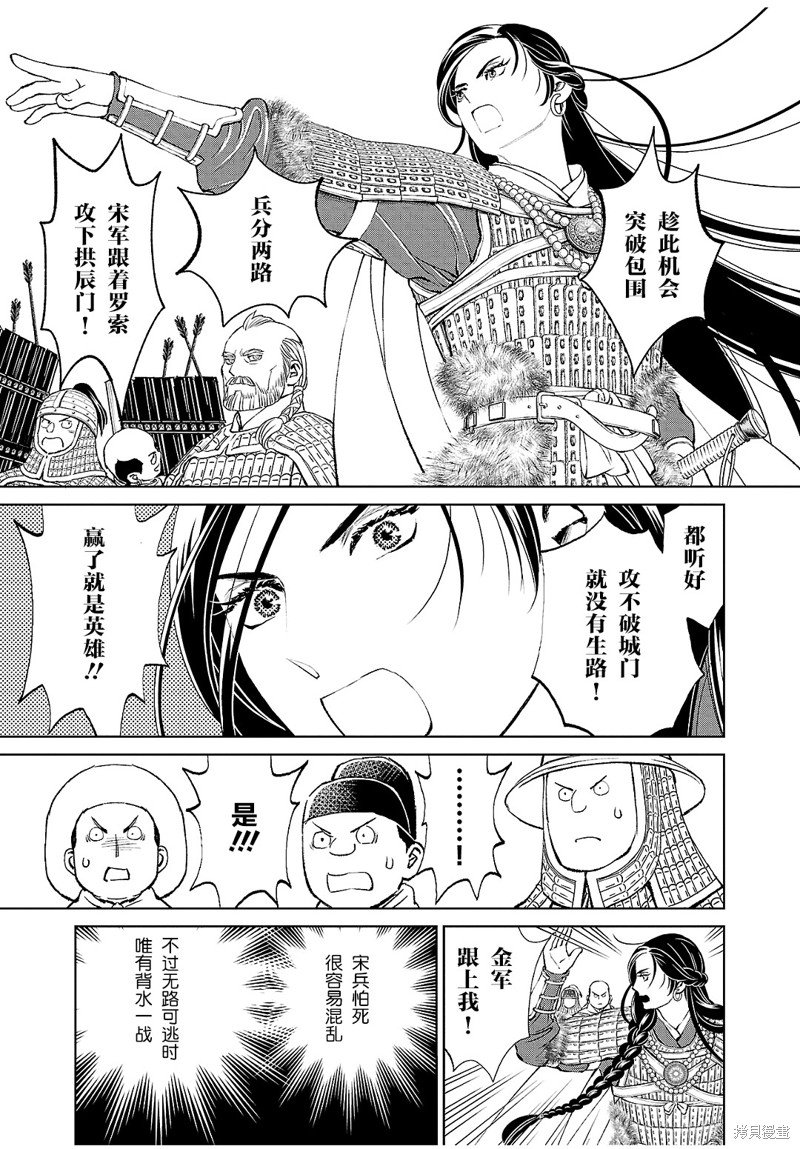 第28话