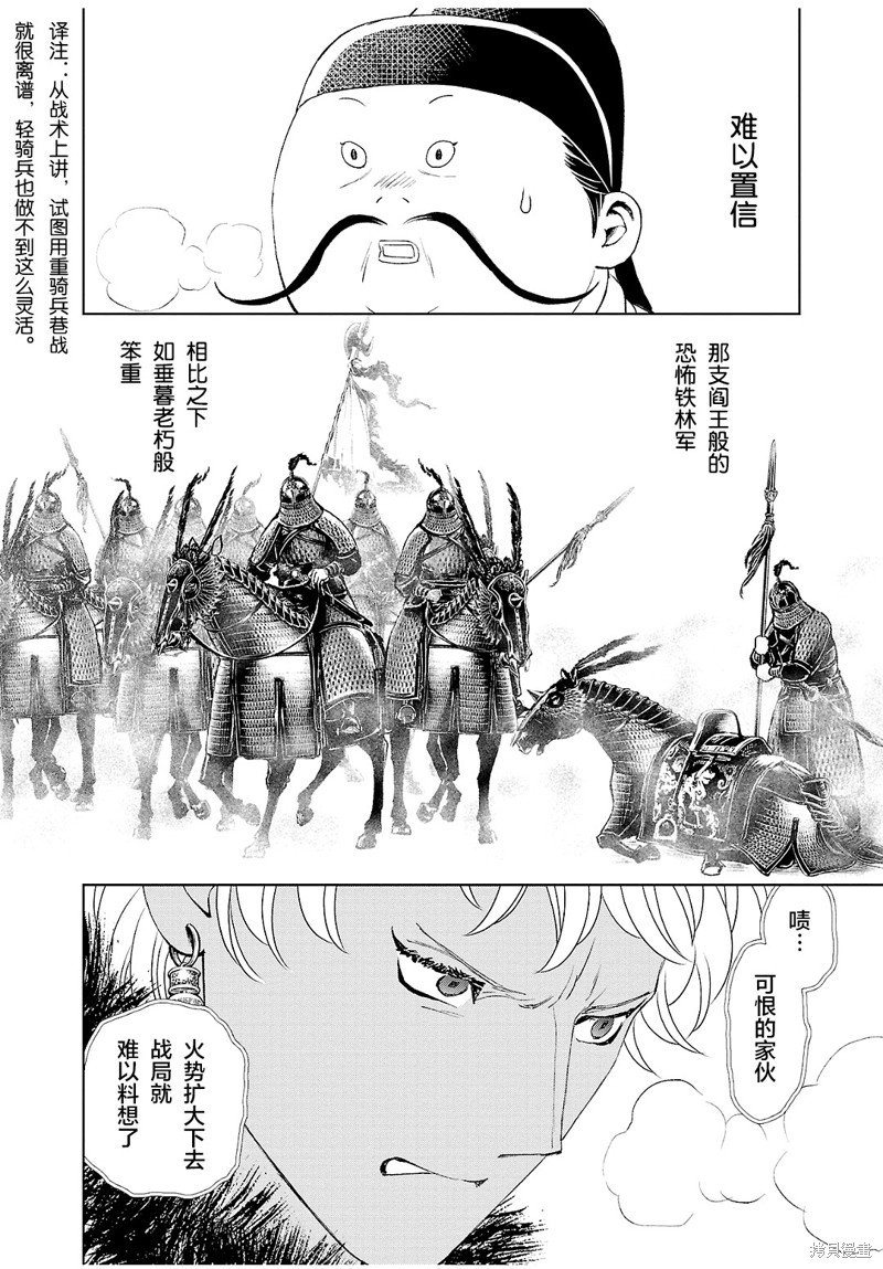 第28话