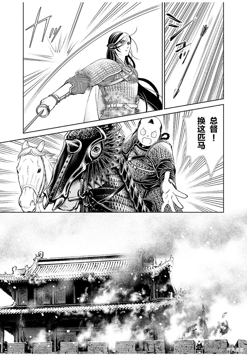 第28话