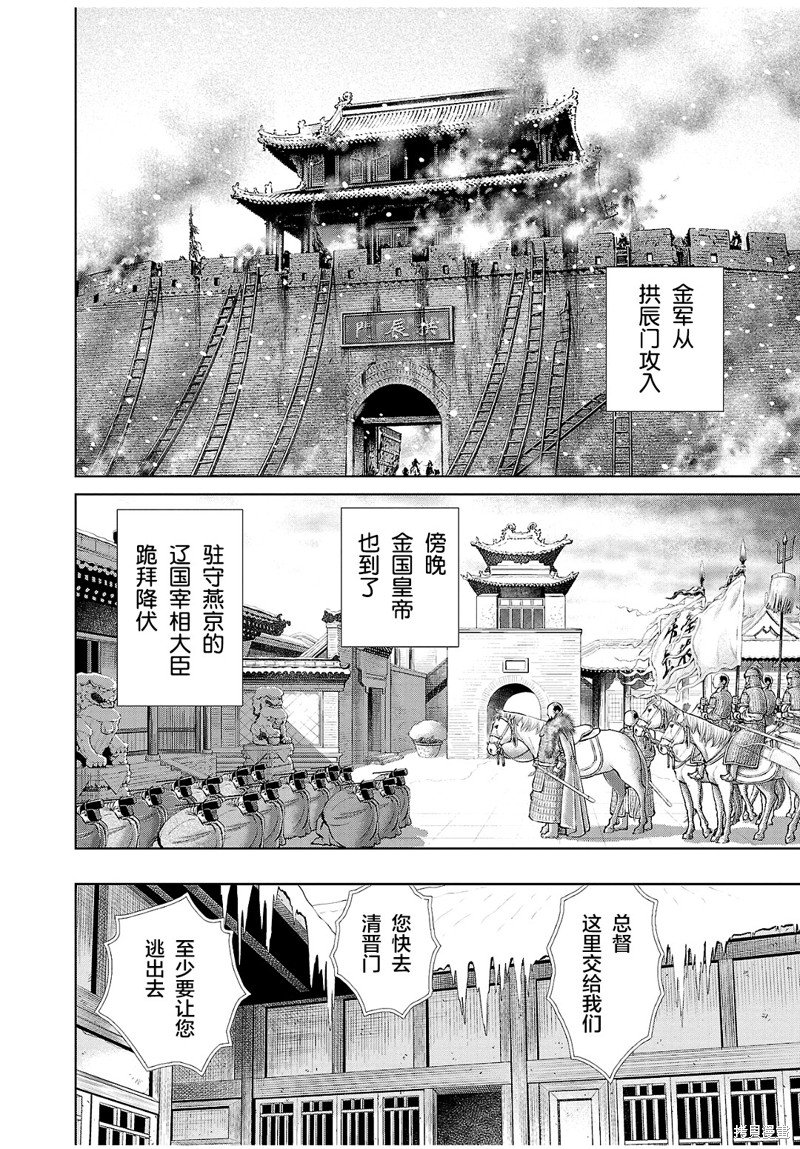 第28话