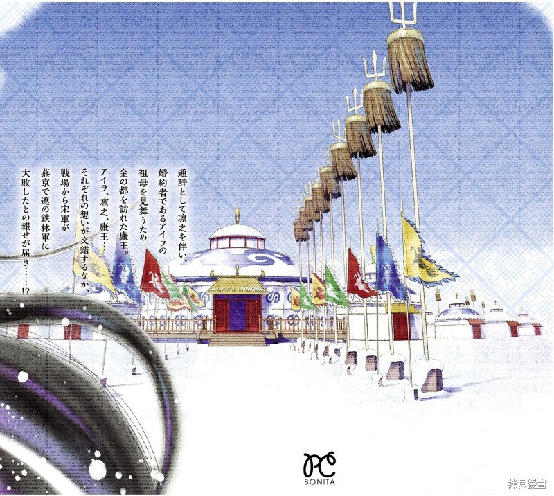 07卷后记