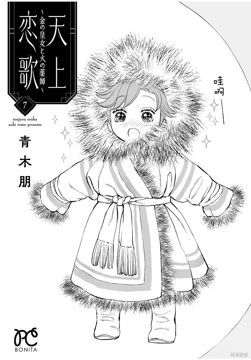 07卷后记