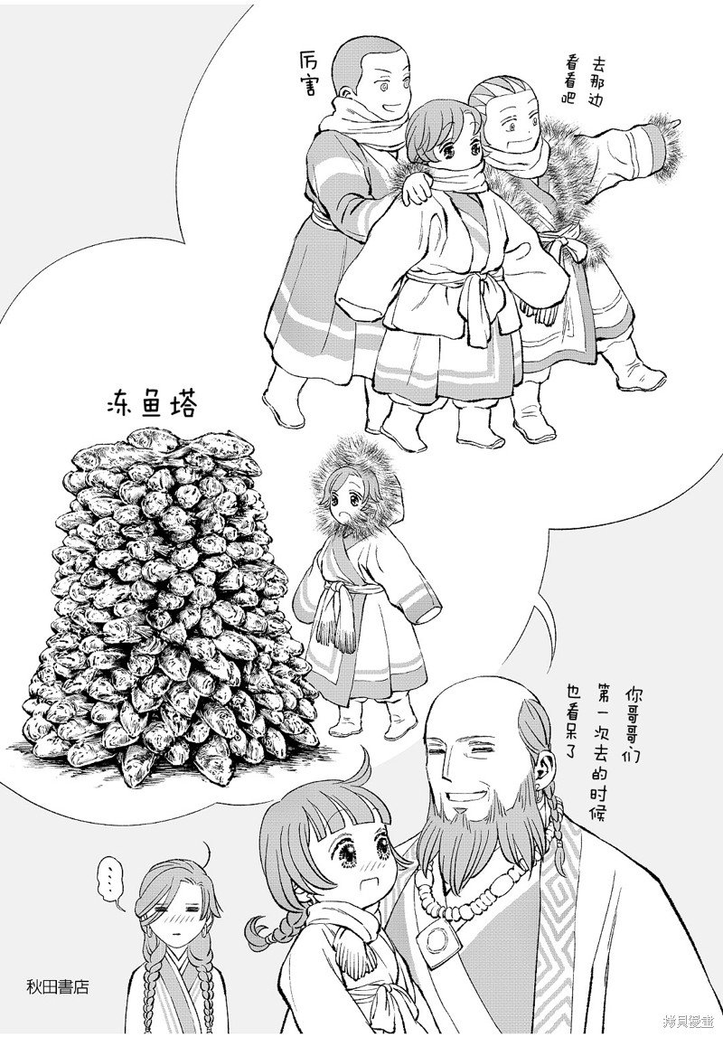 07卷后记