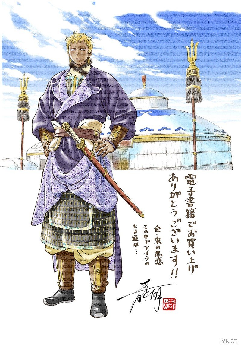 07卷后记