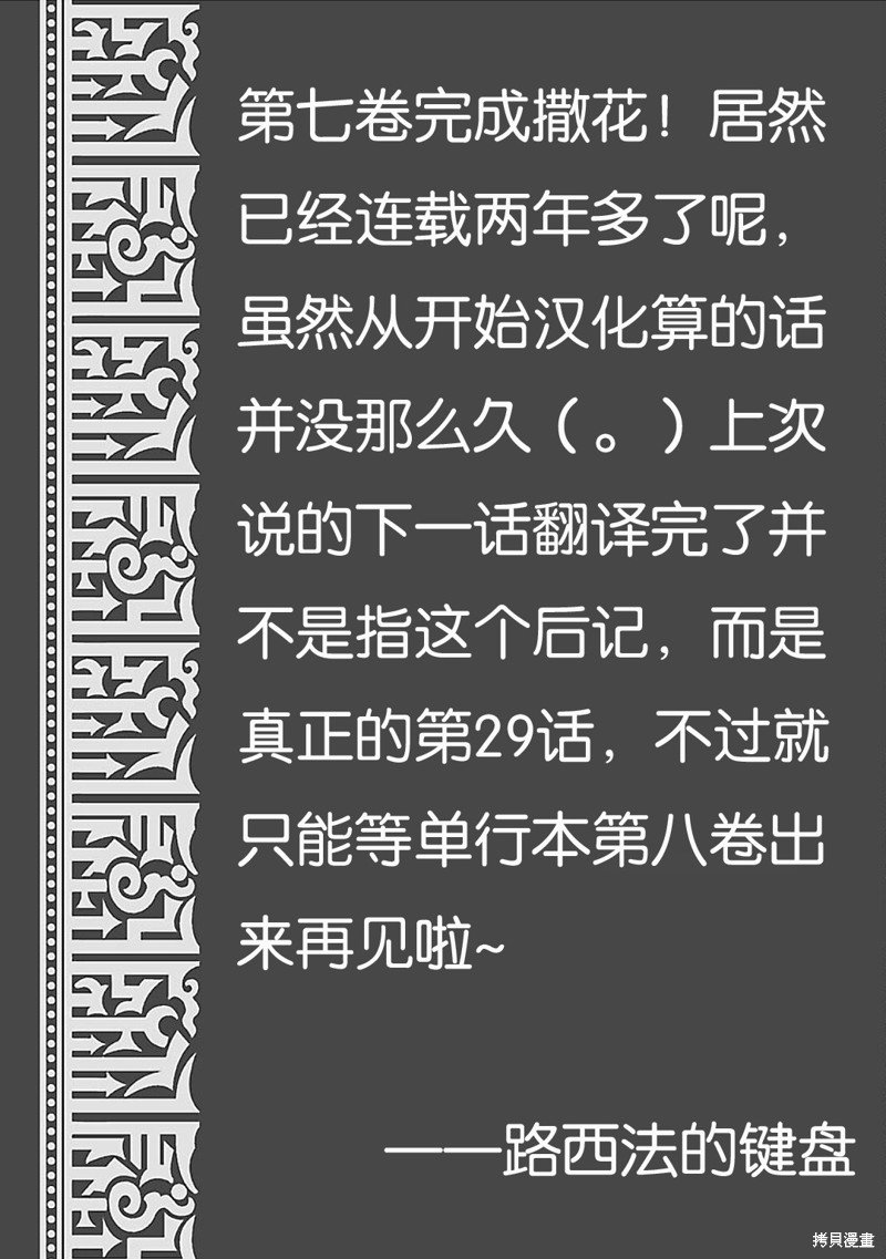07卷后记