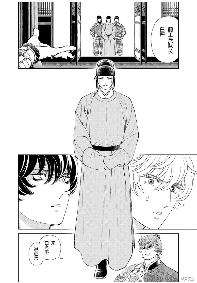 第31话