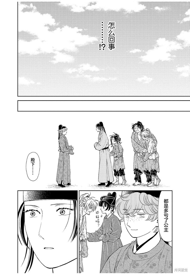 第31话