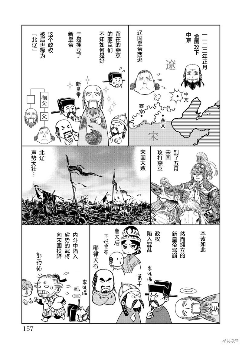 08卷后记
