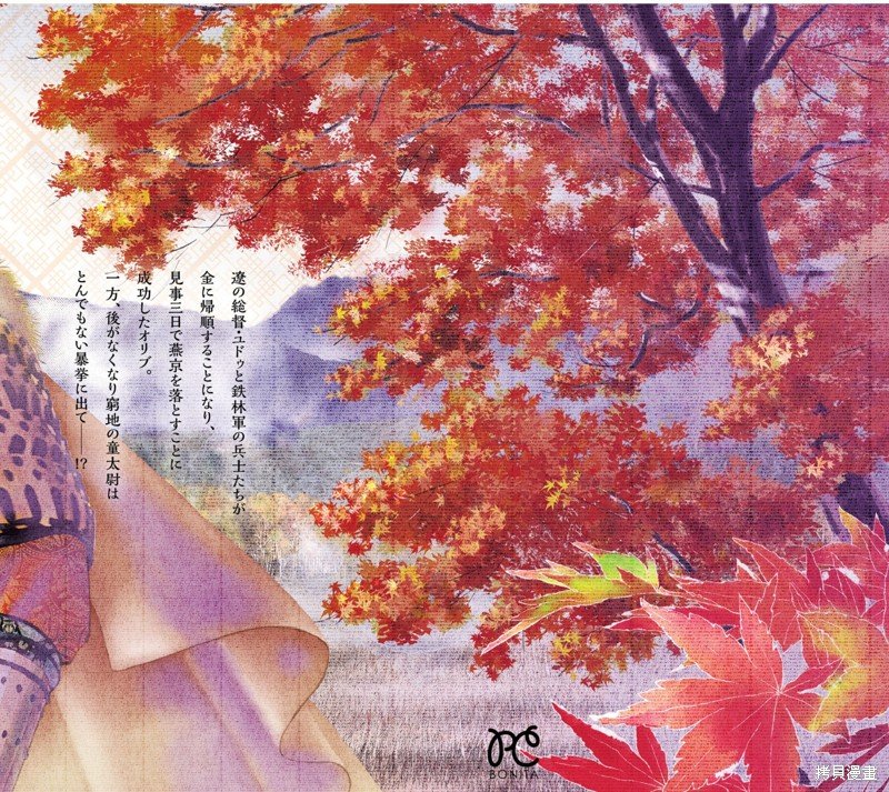 08卷后记
