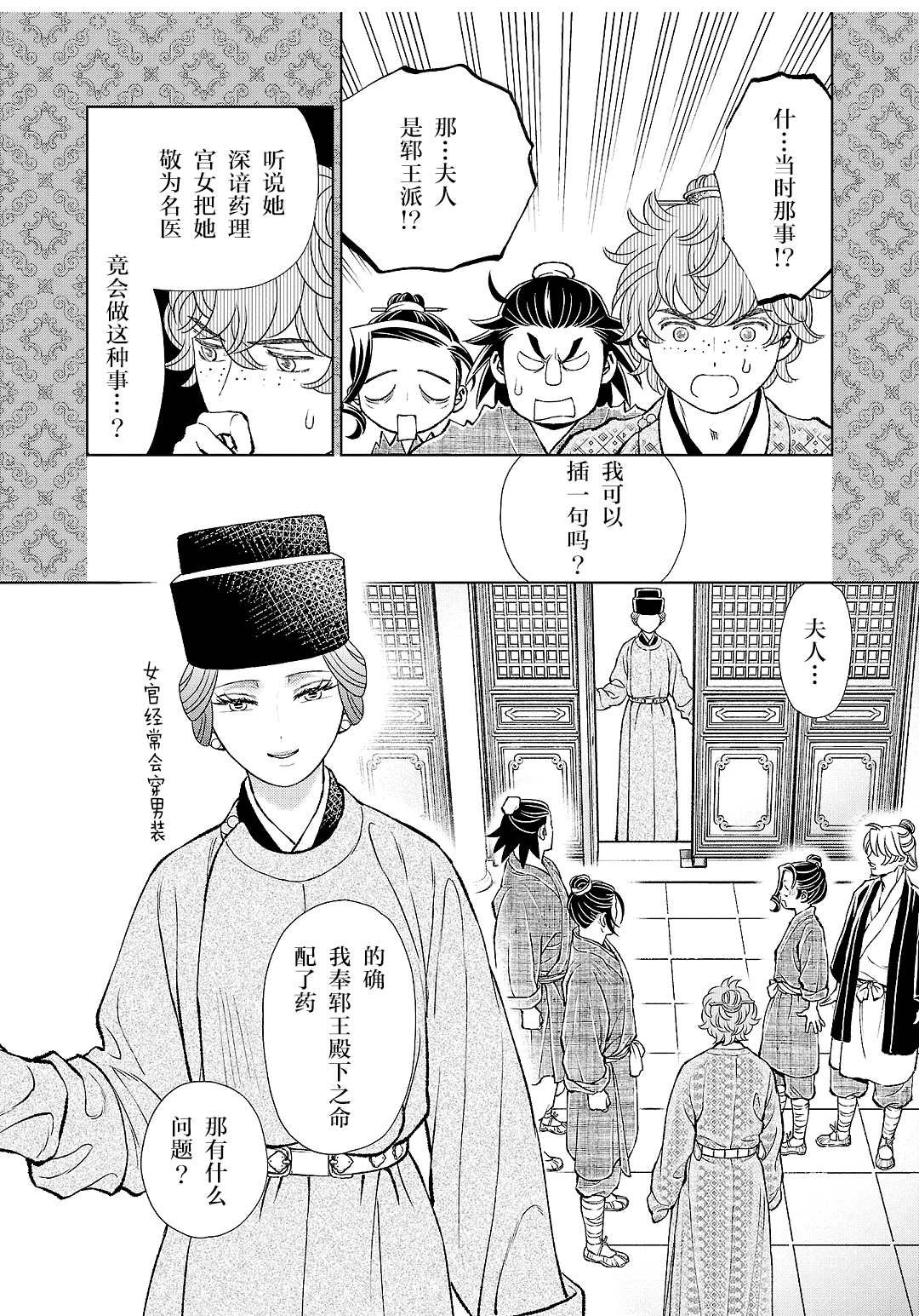 第34话