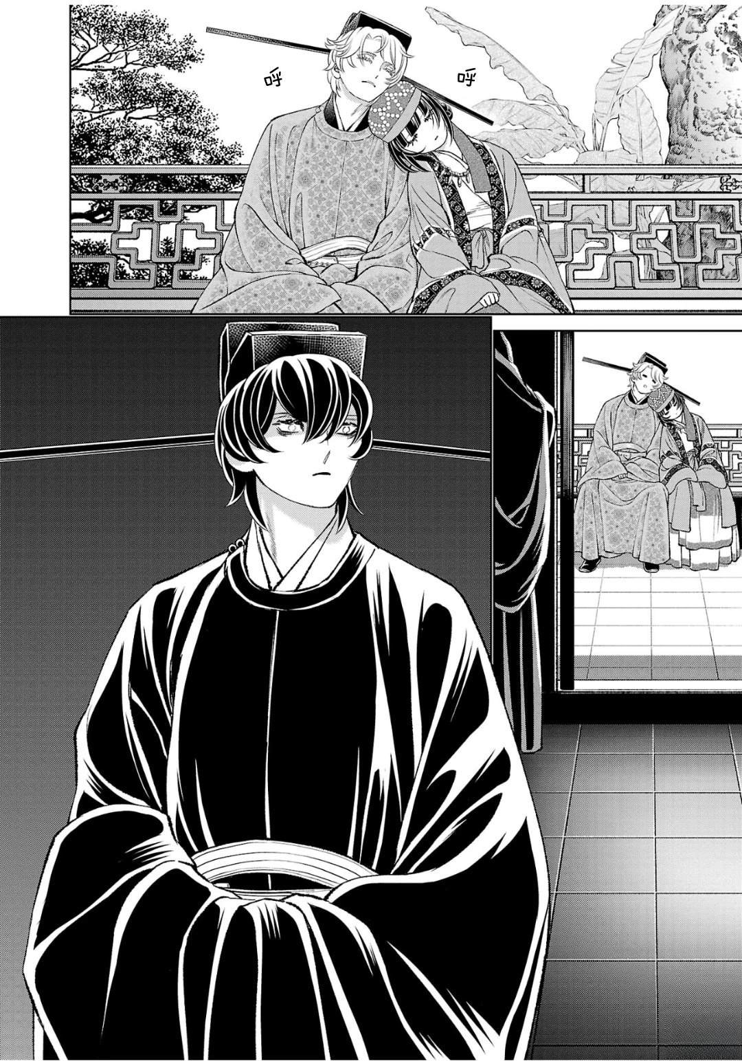 第36话