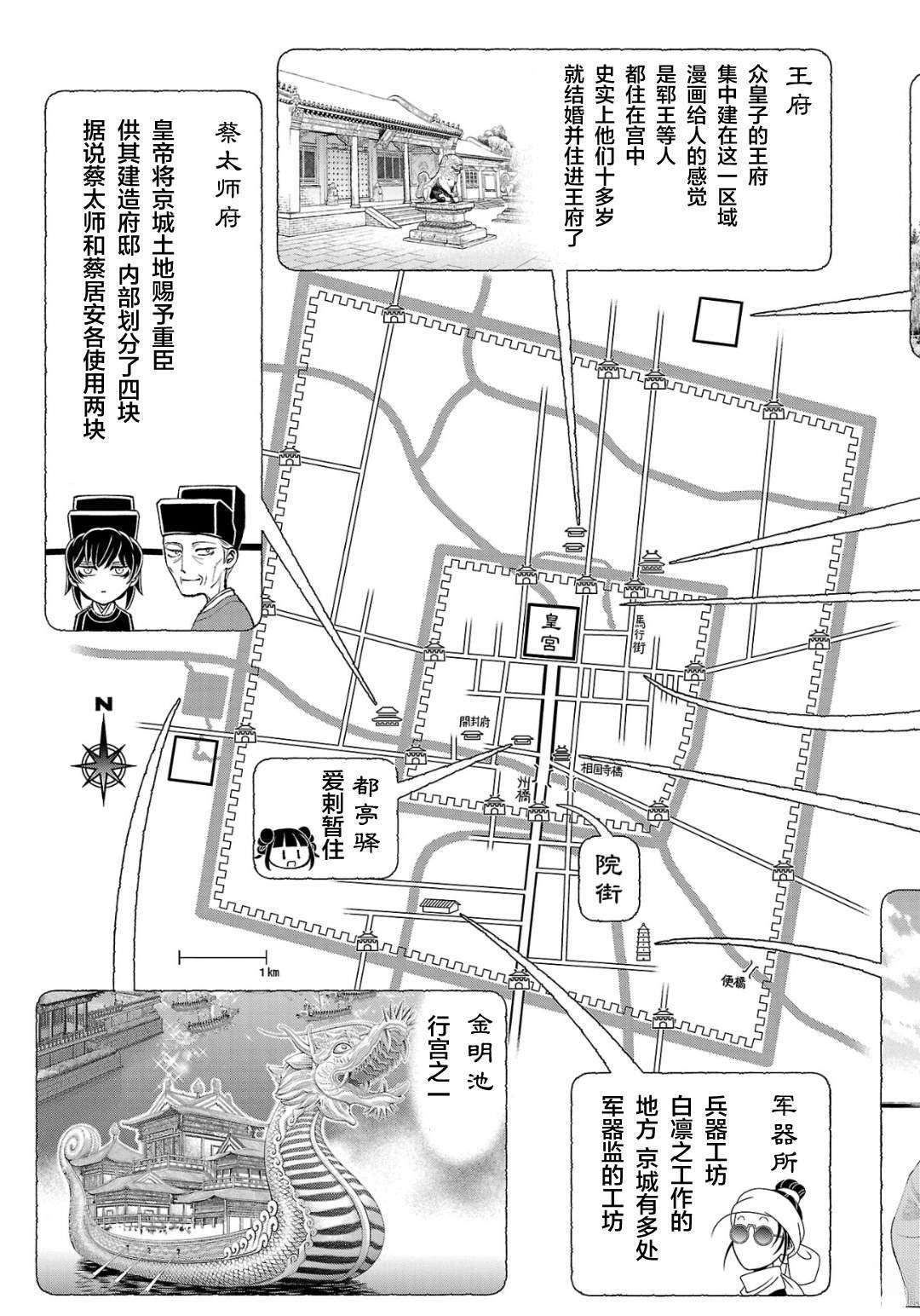 09卷后记