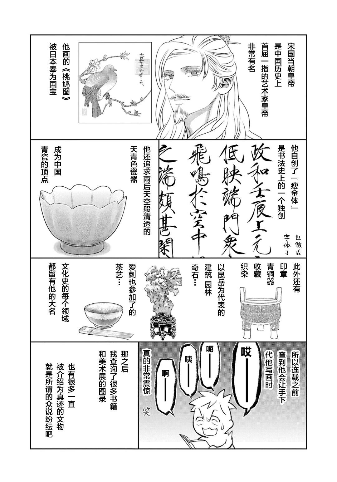 09卷后记