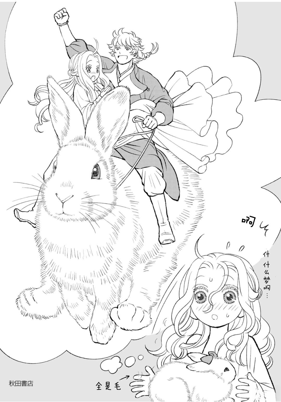 09卷后记