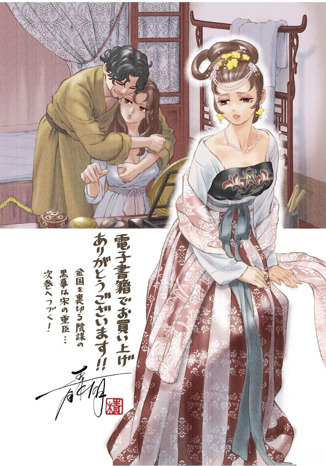 09卷后记