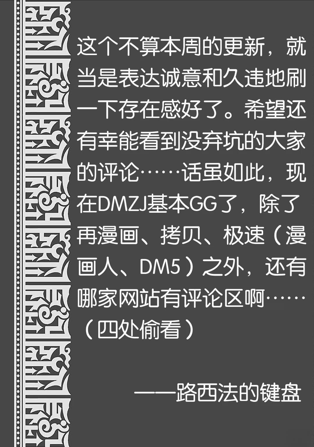 09卷后记