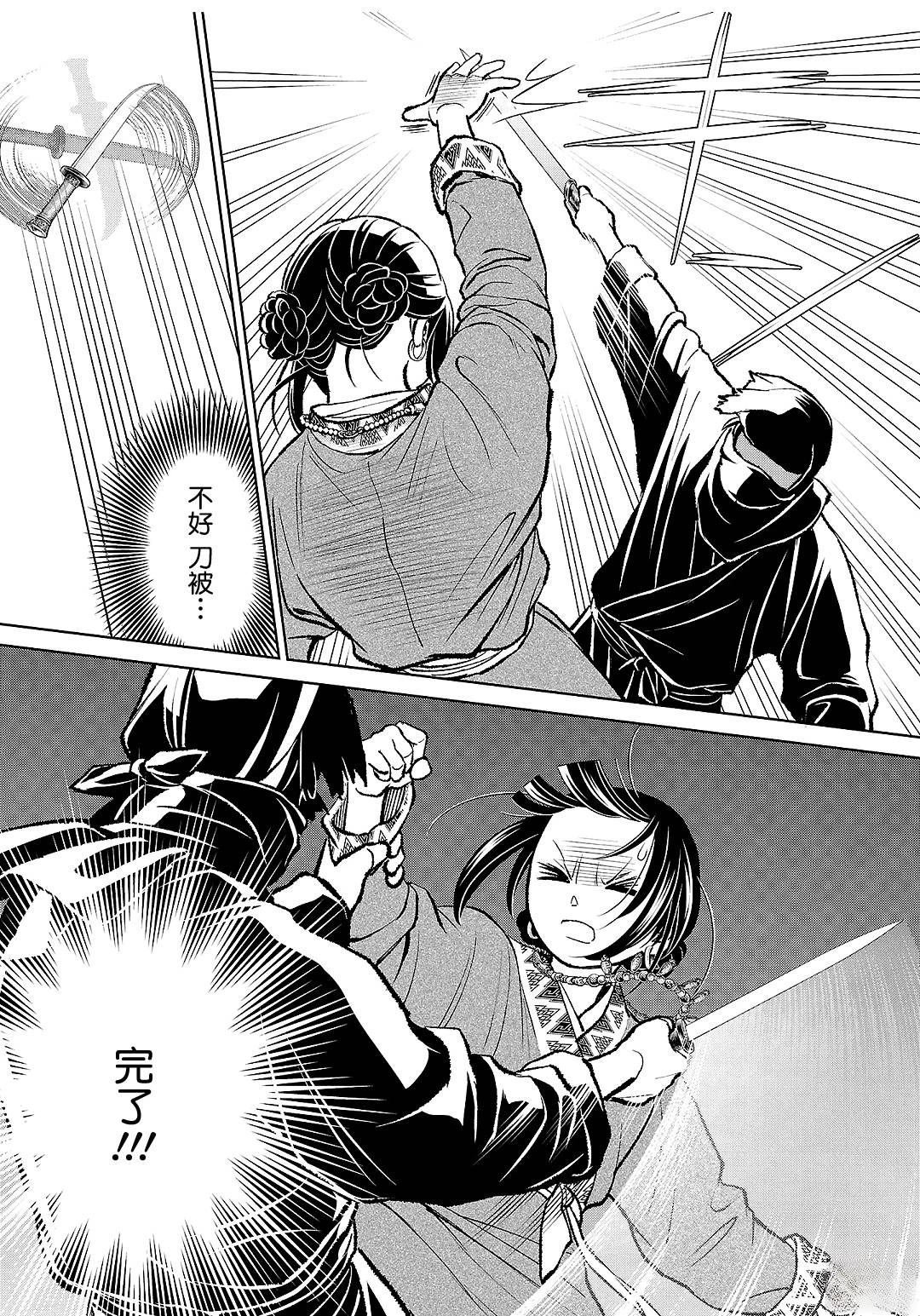 第37话
